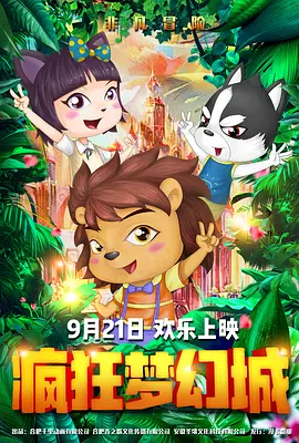 欧美黄色二区